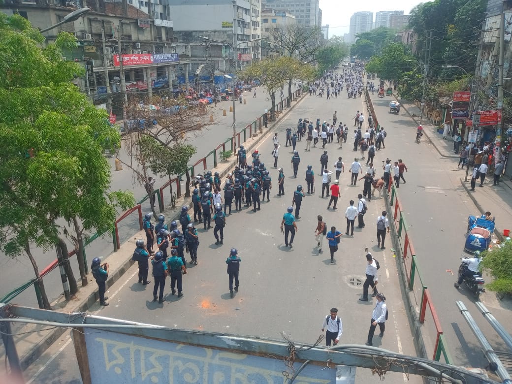 ঢাকা কলেজ ও সিটি কলেজ শিক্ষার্থীদের মধ্যে সংঘর্ষ